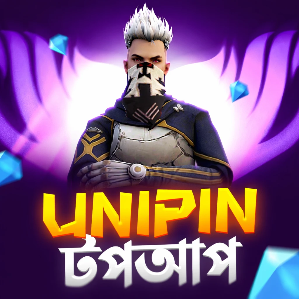 UNIPIN VOUCHER