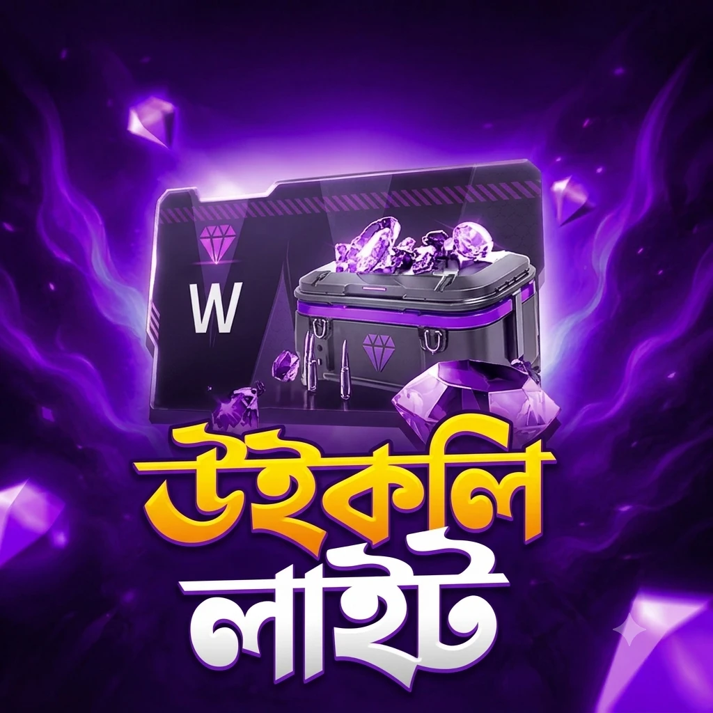  WEEKLY LITE